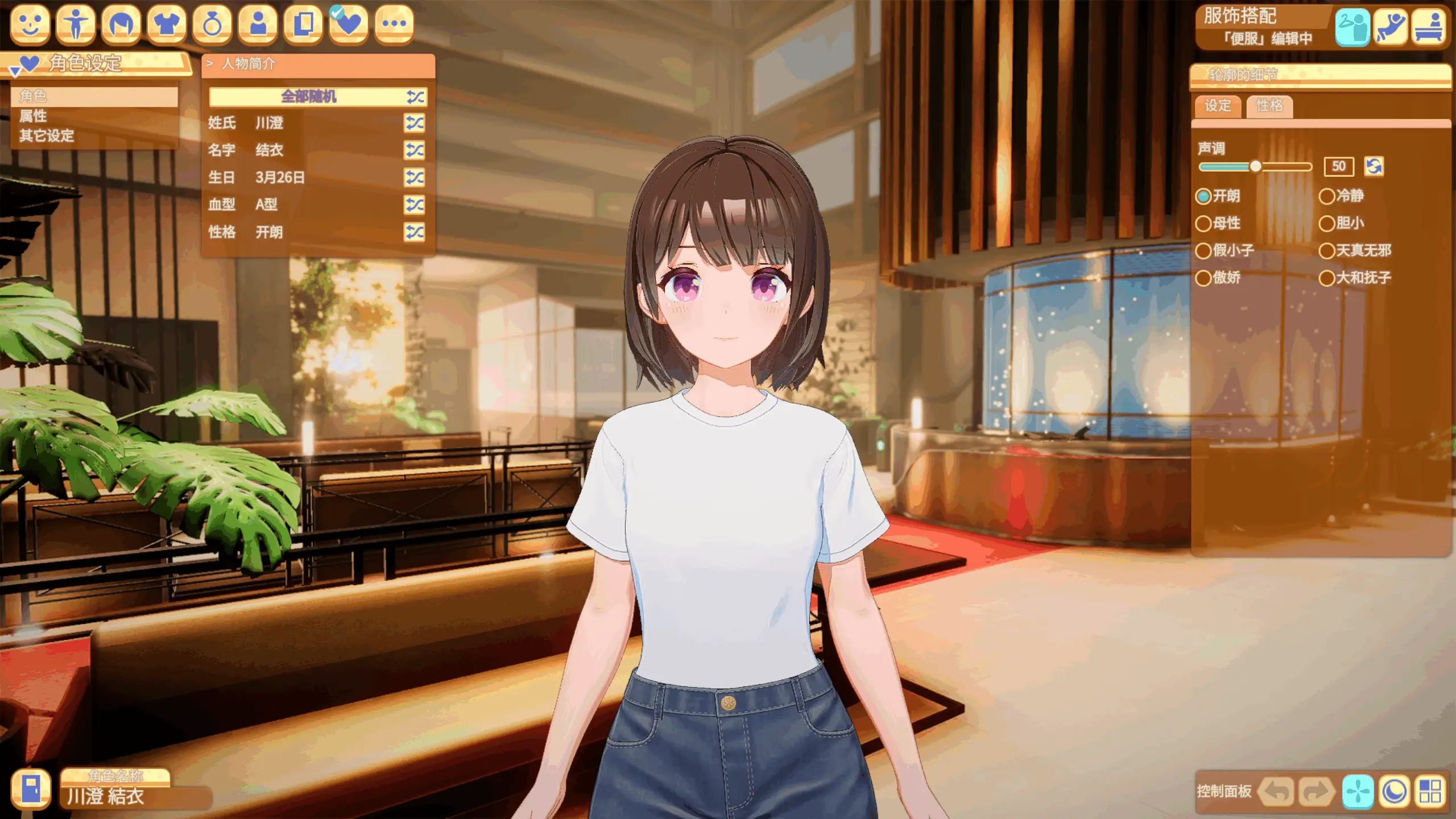 4509[I社大作/新年整合]HoneyCome/甜蜜约会 卯乃见私立学园V2.07 新春整合版[大量额外MOD/完美汉化/解码][31G]