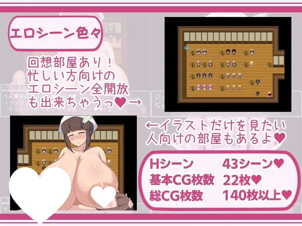 16593[RPG/后宫/小马]正太与御姐RPG：与爆乳御姐们一起享受催眠淫乱生活 ショタおねRPG 爆乳お姉さん達と催○でドスケベ三昧 v24.02.16 AI汉化 [PC+安卓mtool]