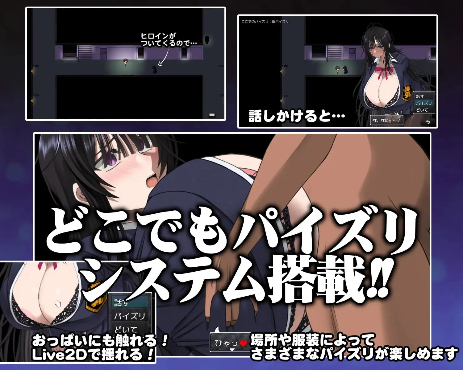 16155[精品RPG/巨乳/全动态]深夜学校的乳交怪谈 深夜学校のパイズリ怪異 v1.0.0 AI汉化[PC+安卓]