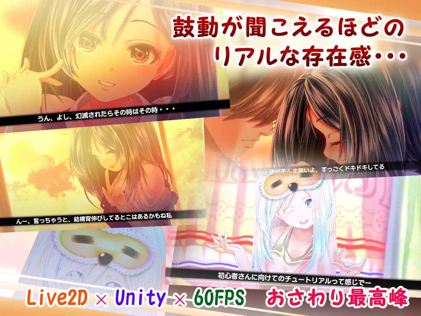 16311[SLG/ASMR/动态]黄昏时偶然的黑与白 夕暮れまぐれの黒と白 v1.2 半AI汉化去码[PC+安卓盖世]