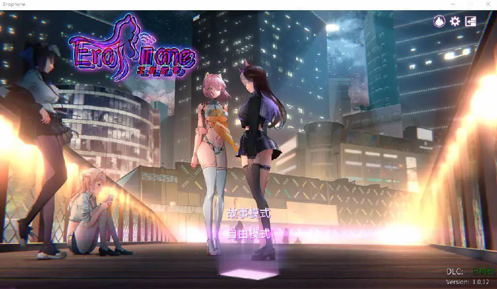 0581[SLG/官方中文]秘密手机APP-V1.0.12B官中完全版-全DLC[855 MB]