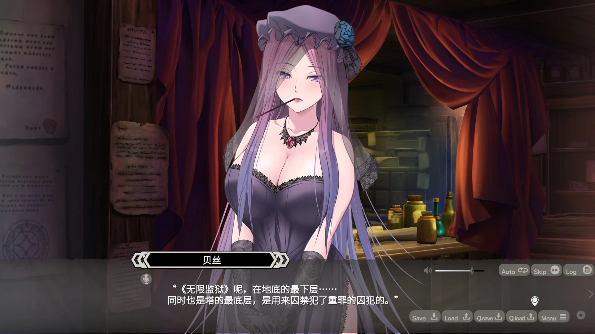 16145[RPG/后宫/修女]LABYRINTHOS：深渊的迷宮 深淵のラビリントス v1.031 官中 [PC+安卓盖世]