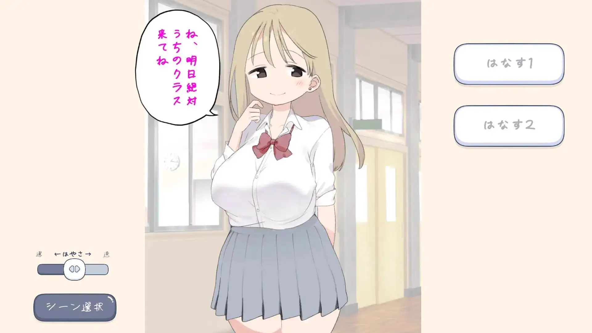 15006[SLG触摸/辣妹]色色风俗学园 泡泡浴篇 えちえち風俗学園ソープランド編 AI汉化PC+安卓盖世]