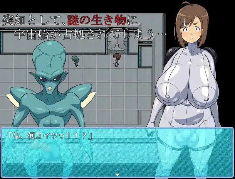 0729【脱出RPG/爆乳/异种X】逃离猥亵外星人巢穴（爆乳フタナリ惑星開拓職員「渚」 スケベエイリアンの巣窟からの脱出）V1.0 机翻汉化[1.30G]