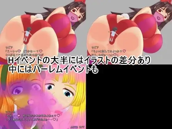 14951[RPG/巨大娘/动态]爆乳庆典 BBフェスティバル v1.0.1 AI汉化