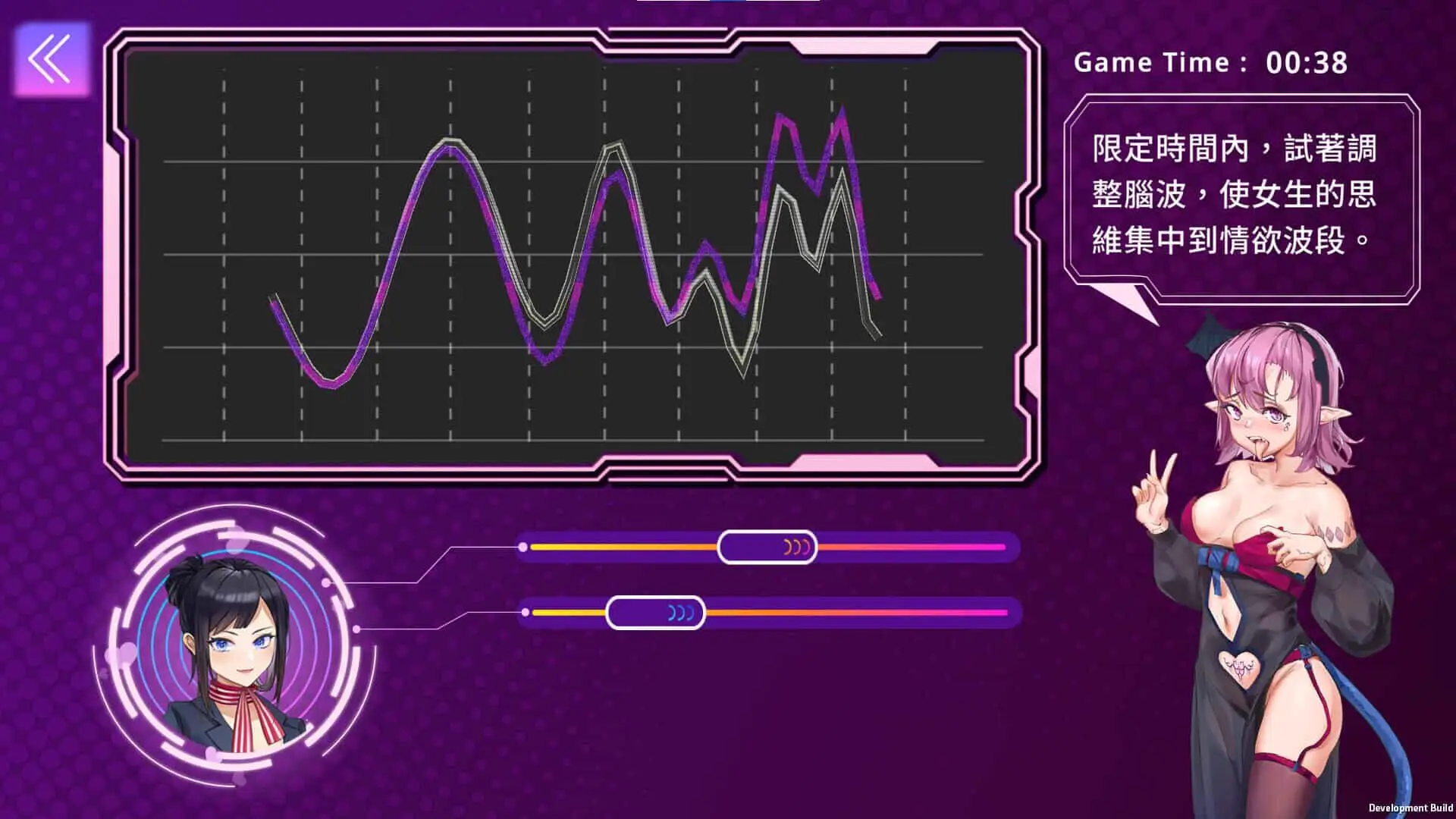0543[SLG/中文/步兵] 魅控APP 魅App/Succubuzz APP 官方中文步兵版 [980M]