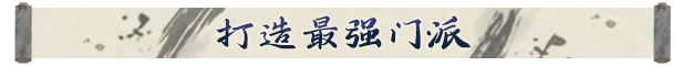 龙胤立志传