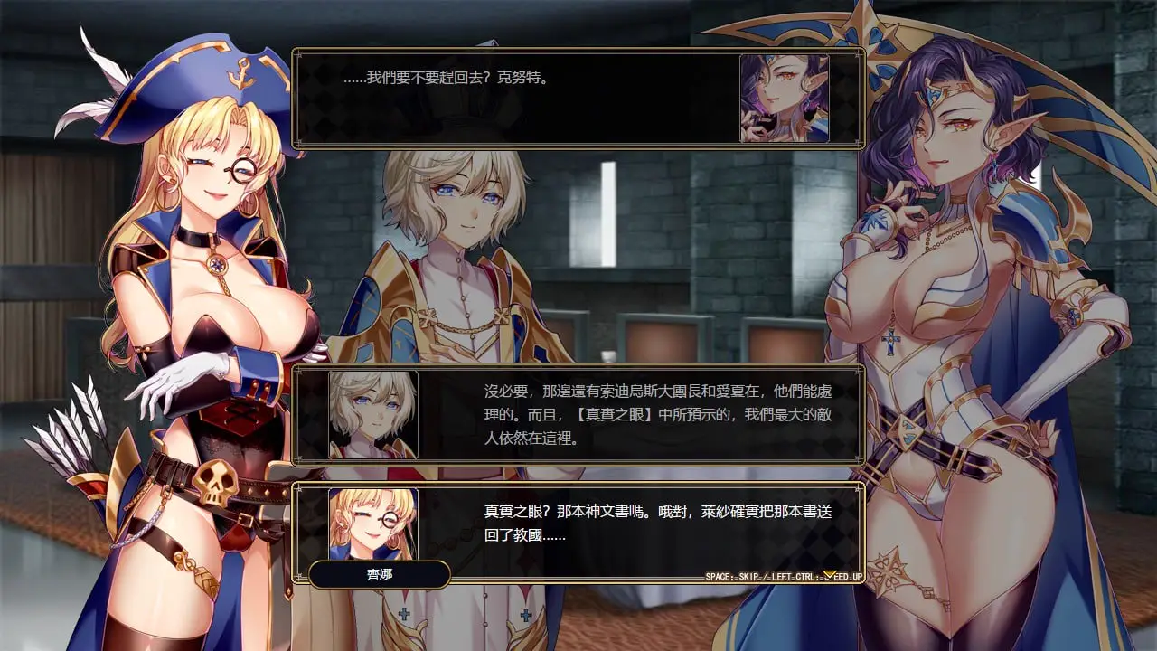 15862[SRPG/凌辱]法利恩战记2 Furion Chronicles II 官中繁体