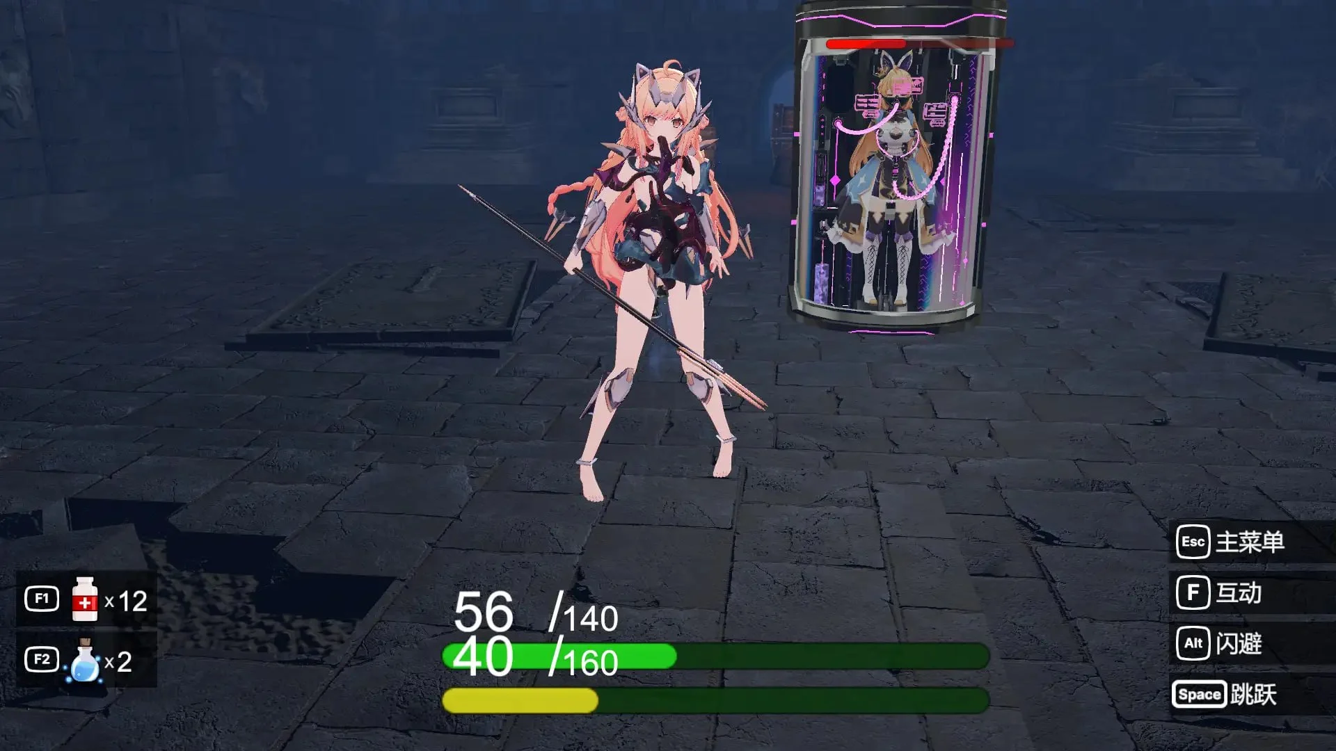 15996[3D/凌辱]深渊界 AbyssalRealm 官中 [PC+安卓盖世]