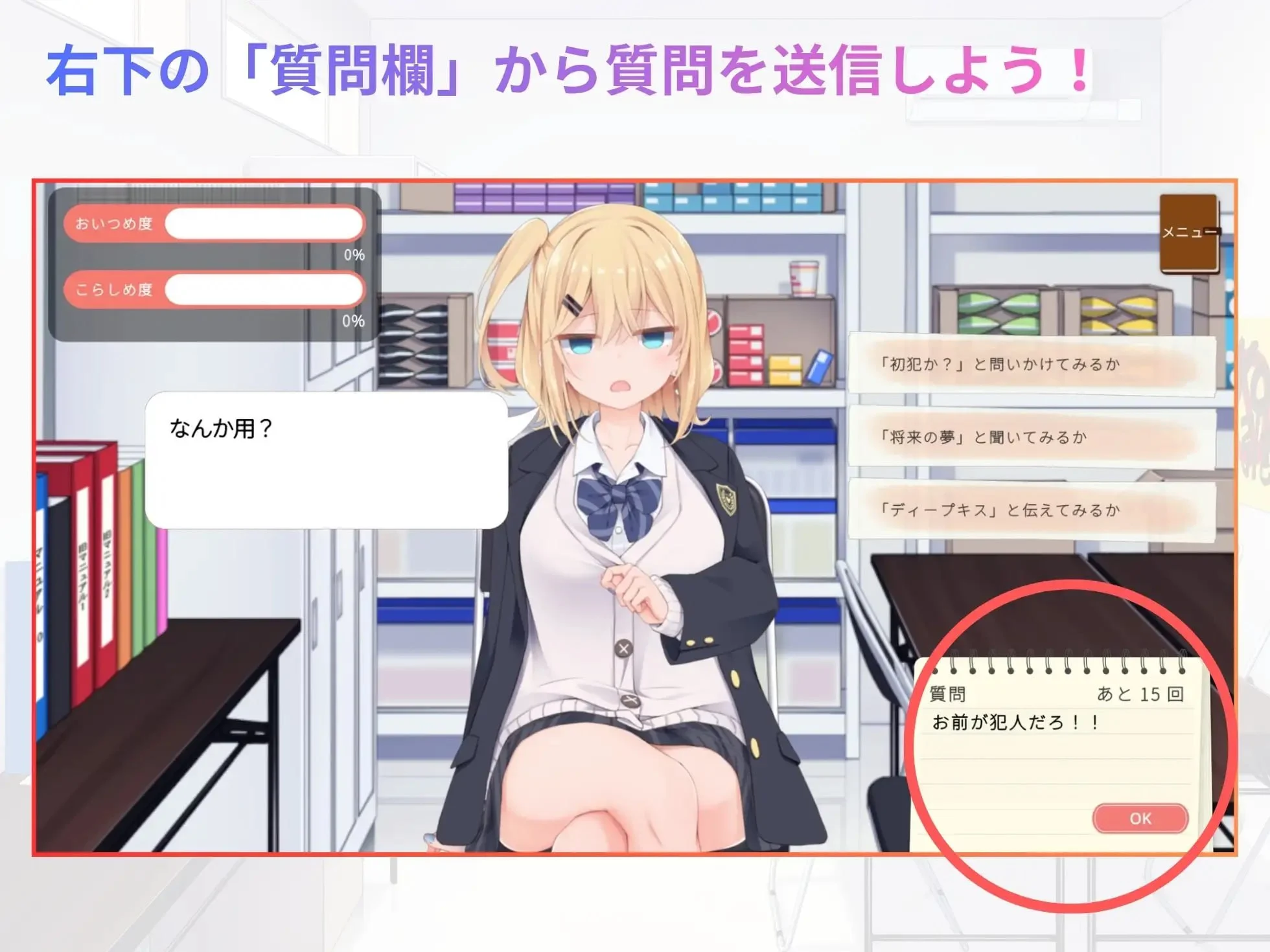 15964[SLG/调教/动态]偷窃JK审讯游戏 万引きJK尋問げ～む AI汉化 [PC+安卓盖世]