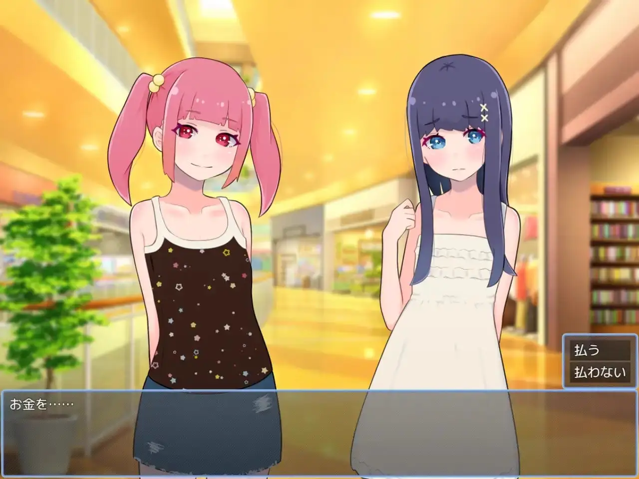 15284[ADV/雌小鬼]选哪个？ どっちにする? 精翻汉化版[PC+安卓]