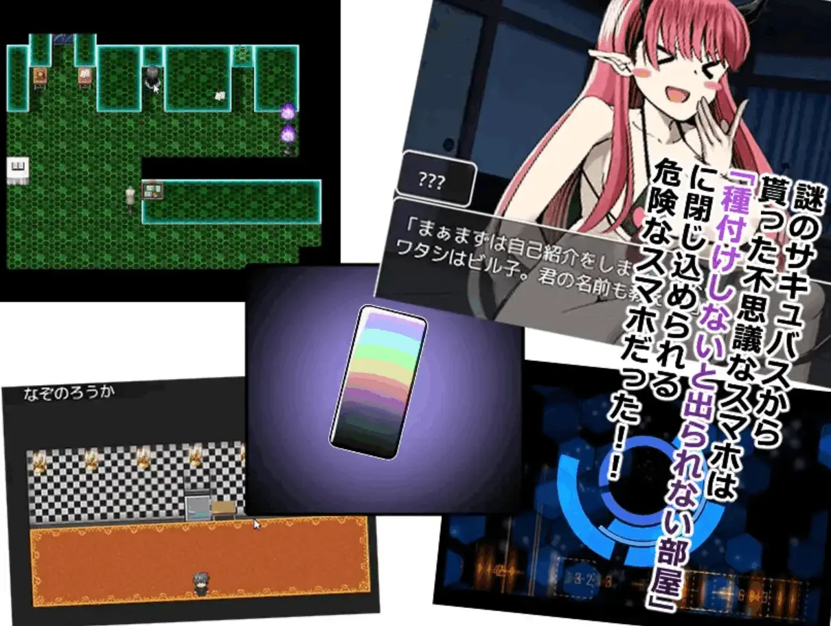 0656[RPG/NTR/PC+安卓]不播种就出不去的房间～NTR热巧克力味～/除非让她怀孕否则无法离开的房间[Ver1.0+存档][700M]