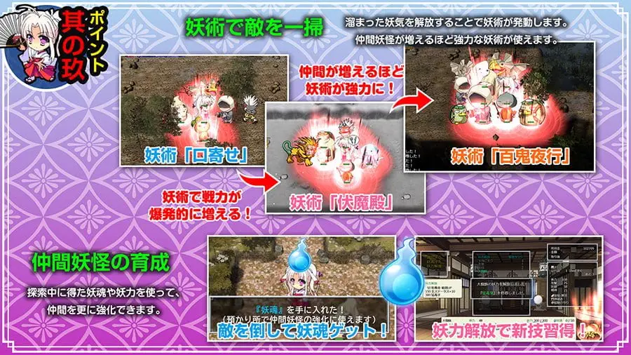 14975[动作ARPG/巫女]神乐黎明记 ～真白之章～ 神楽黎明記 ～ましろの章～ 官中