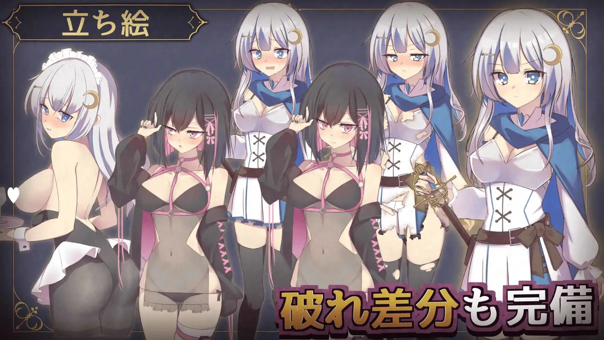 15222[RPG/凌辱]露娜与淫欲之城 ルナと淫欲の街 v1.0.0 官中 [PC+安卓joi]