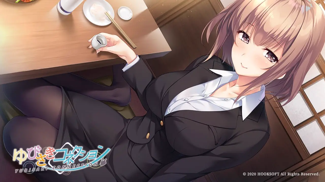15496[ADV/恋爱]指尖连接 ゆびさきコネクション 汉化