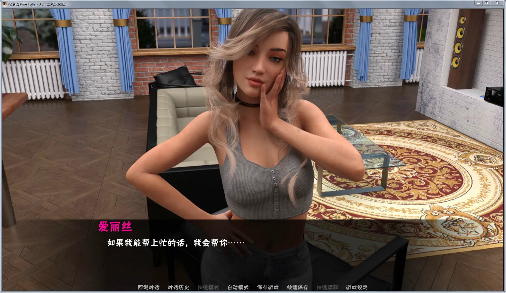 0841[欧美SLG/动态] 松树瀑布 Pine Falls Part1+2 v0.5 汉化版 [PC+安卓-1.60G]