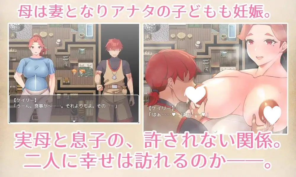 15377[RPG/怀孕/母亲]与豪爽女战士老妈在小木屋的二人生活 女戦士の肝っ玉母ちゃんと、ちいさな小屋で二人ぐらし AI汉化 [PC+安卓joi]