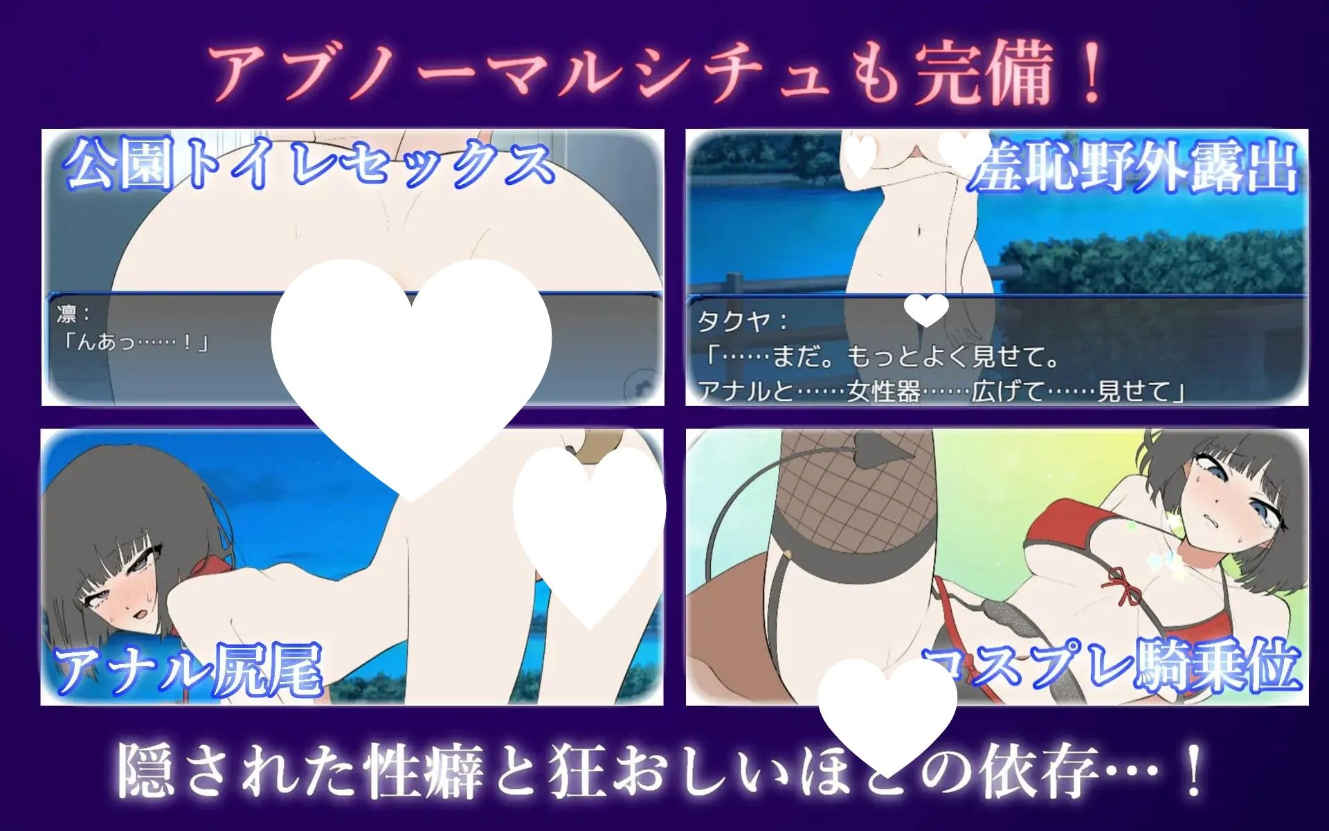 16362[SLG/日常]让她撒娇！与不信任人类的侄女的生活 デレさせろ！人間不信の姪っ子との生活 v26.08.05 AI汉化 [PC+安卓mtool]