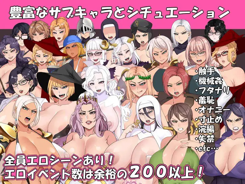 0600【爆款RPG/爆乳/汉化】尼拉玛雷奎斯特（ニラマレクエスト） Ver1.0 内嵌AI汉化【PC+安卓-1.40G】