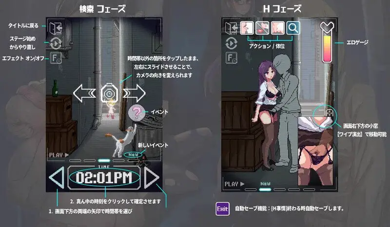 0459[SLG/PC+安卓] 小巷子里的秘密事情~裏路地ノ事情 Ver1.13D [2.1G]