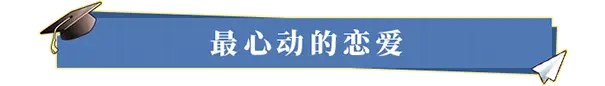 s0125学生时代 v1.33 免安装中文版