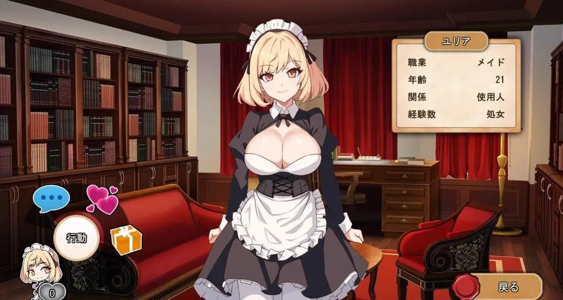 0613[SLG/DL官中]成人童话剧场~债务追讨子爵~[Ver1.0][1.30G]