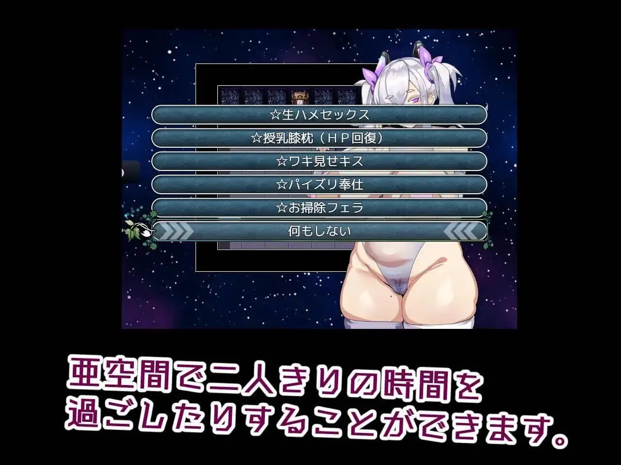 0642[RPG/NTR]服从命令堕入快乐！用外挂服从能力让丰满的精英战斗员堕落成了飞机杯女友[1.10G]