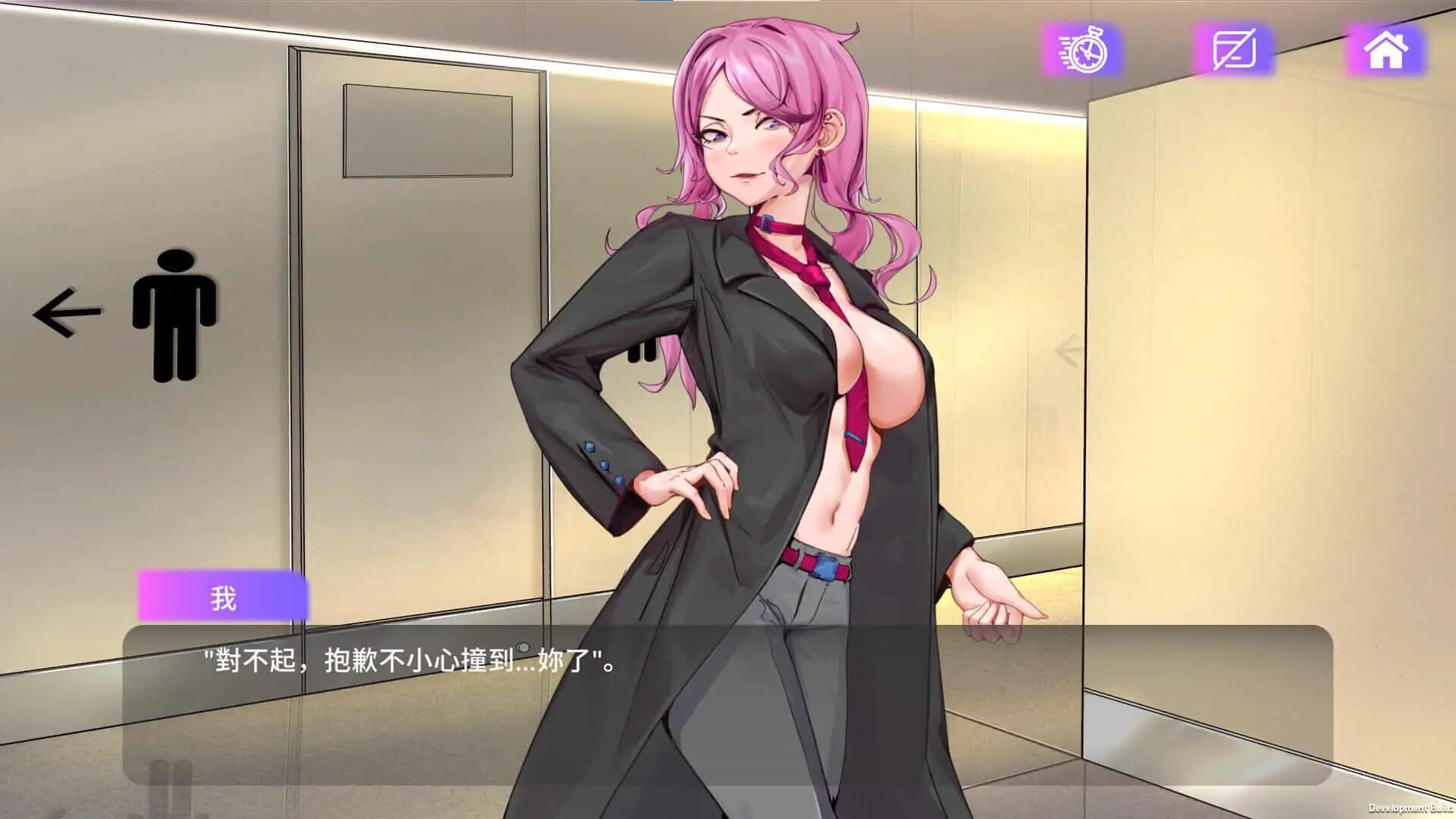 0543[SLG/中文/步兵] 魅控APP 魅App/Succubuzz APP 官方中文步兵版 [980M]