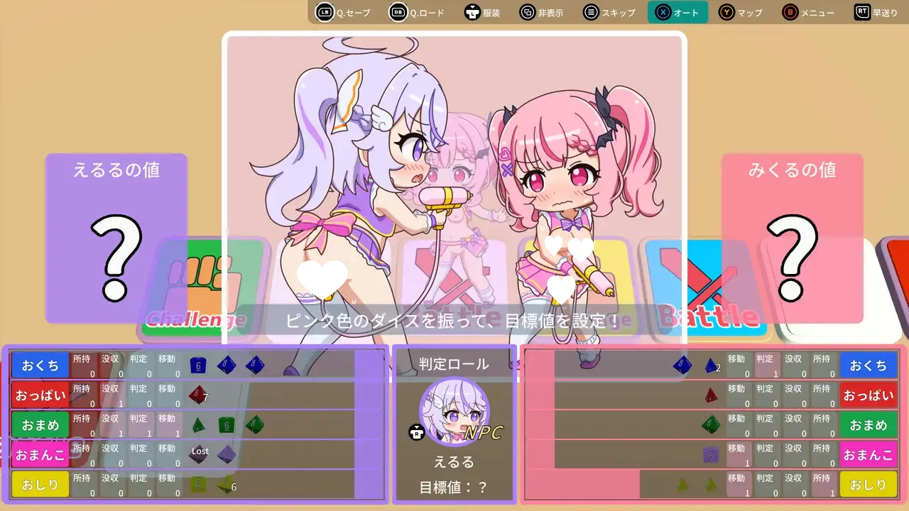 16697[桌游SLG/动态]ν偶像大富翁 すごろくνドル AI汉化版[PC+安卓]