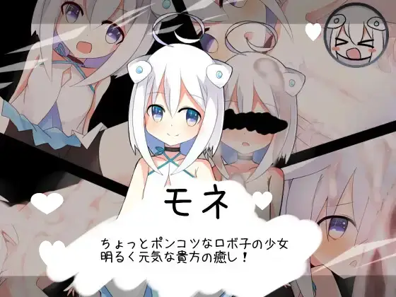 15360[RPG/NTR]白色渴望 白色的渴望 白の渇望 v1.04 AI汉化 [PC+安卓]