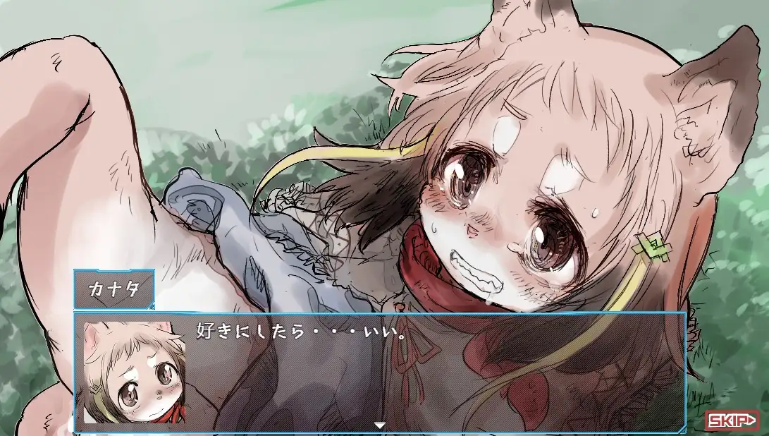 16028[RPG/TS/福瑞]兽人转生 獣人転生 精翻汉化版 [PC+安卓]15691