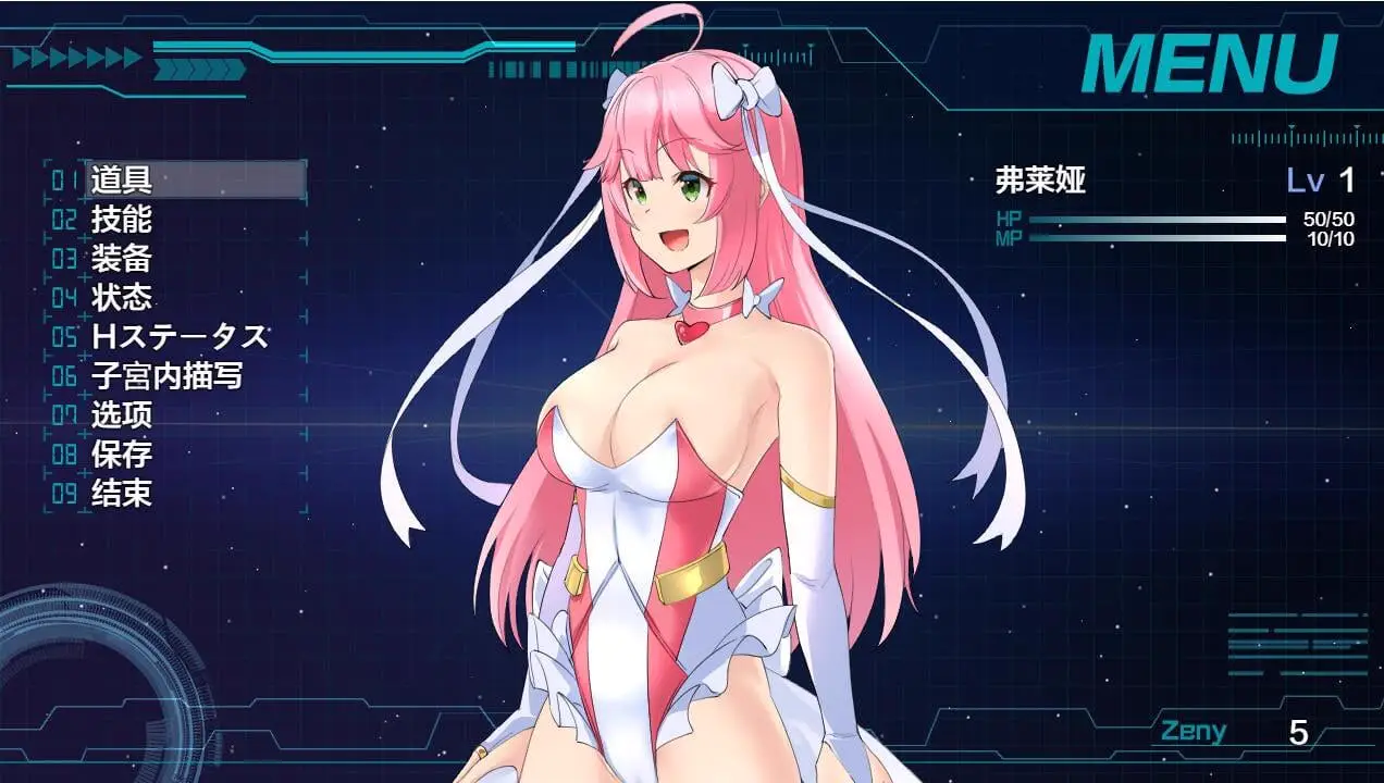 15807[RPG/变身]红莲飞翔：纯净烈焰 紅蓮飛翔ピュアフレイム Ver1.0.4 汉化版【PC+安卓/5G】