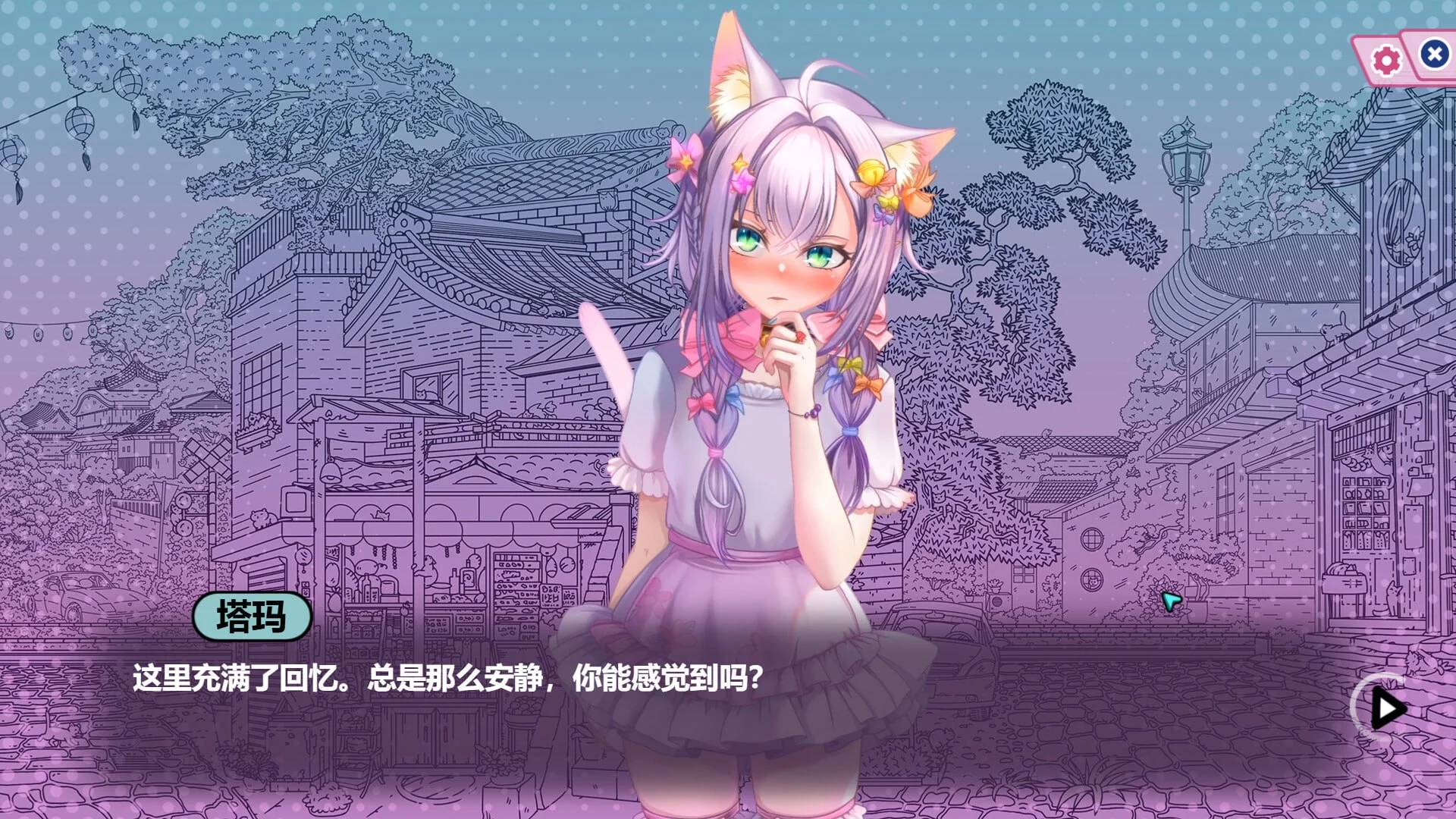 16636[SLG/兽耳/动态]猫娘百科：寻找她的小尾巴 Nekopedia: Find Her Tail 官中步兵[PC+安卓盖世]
