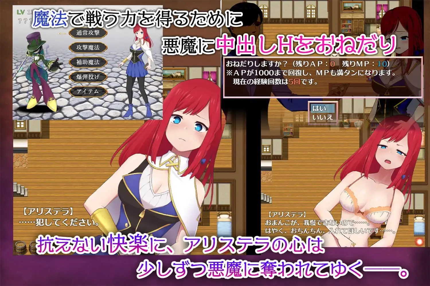 15171[RPG/动态/触手]阿莉斯特拉的炼金作坊 アリステラの錬金工房 steam官中 [PC+安卓joi]