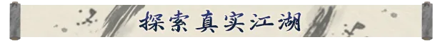龙胤立志传