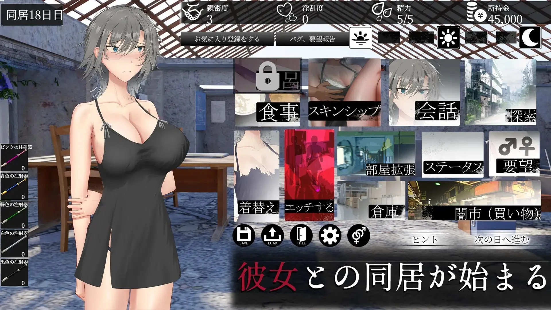 16130[SLG/同居养成]亚人少女～与异能少女的同居生活～ 亜人少女～異能少女との同棲生活～v1.0.2 AI汉化 [PC+安卓mtool]15966