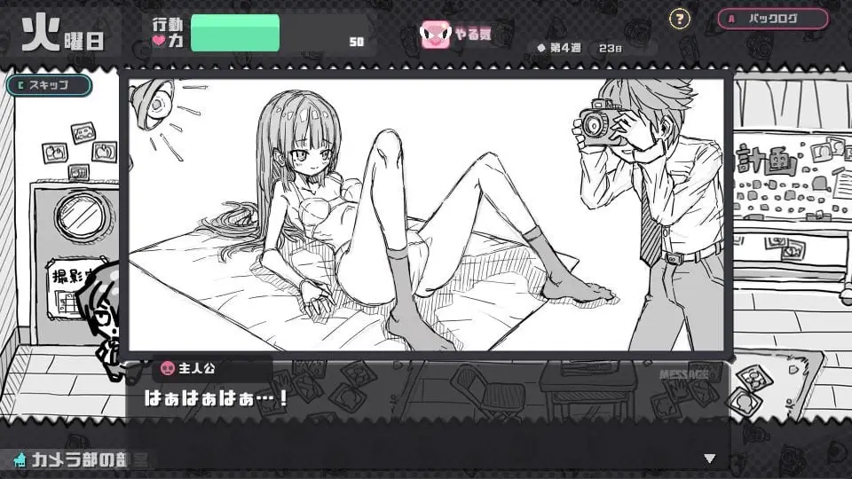 14934[SLG/养成]样本冒险游戏 Sample Adventure さんぷるあどべんちゃあ 072版 官中[PC+安卓盖世]