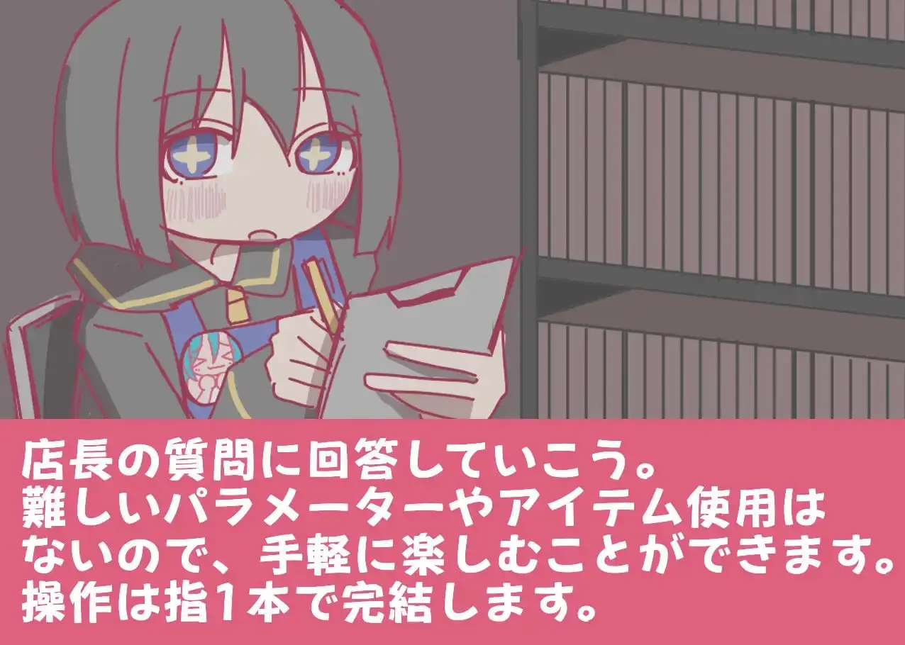 15424[RPG]深夜书店、兼职招募中 夜の本屋、アルバイト募集中。 AI汉化 [PC+安卓]