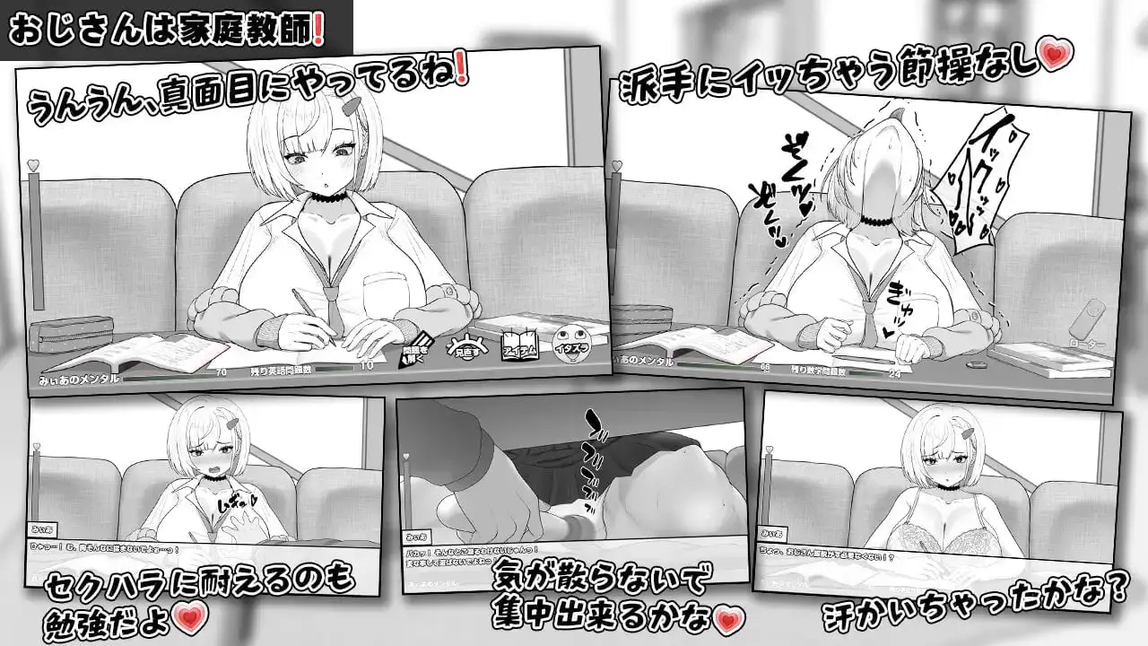 15423[SLG/纯爱/同居]美亚的房间 みぃあルーム v1.0 AI汉化 [PC+安卓mtool]
