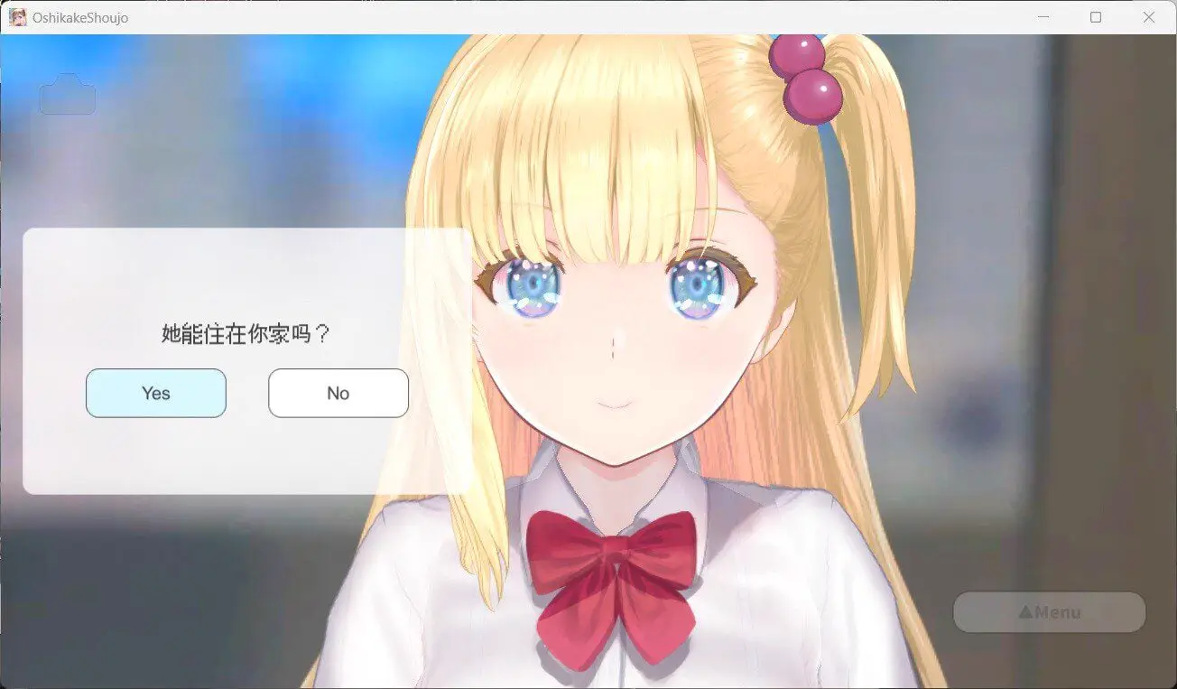 0550[SLG/PC+安卓] 任性的少女~手把手的私人教程 Ver1.22官方中文版[1.3G]
