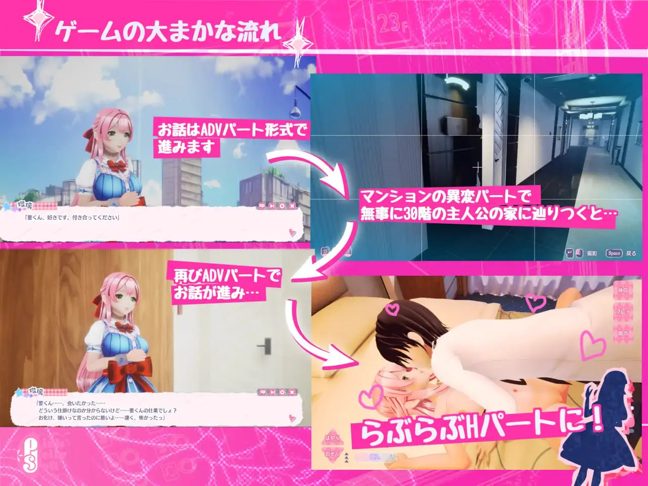 4201【3D/全动态/逃生/官中】迷宫屋 Maison de Labyrinth v2.0