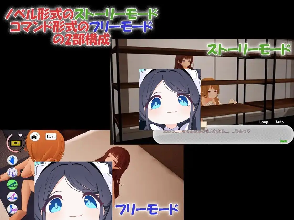 3464【SLG/3D/互动/官中】秘密的百合办公室 官方中文版/PC+安卓