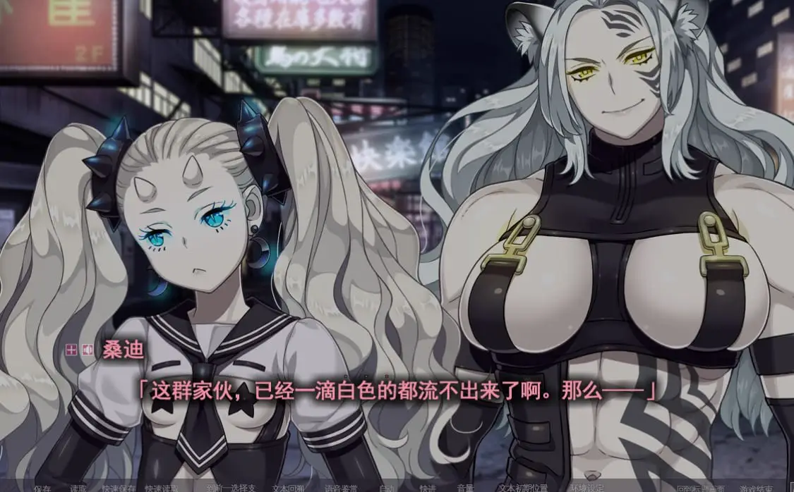 3526【ADV/重口/异种/官中】蛆虫之饵V1.1精翻全CV+去码补丁