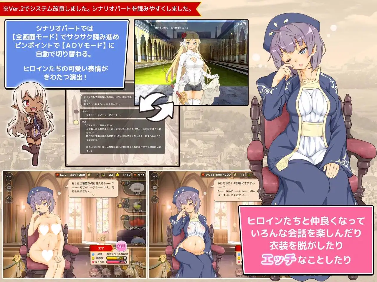 6586【爆款经营SLG/动态】魔王的冒险者小镇（魔王のハーレムは冒険者町にて）V1.03-steam官中步兵+DLC 【3.60GB】
