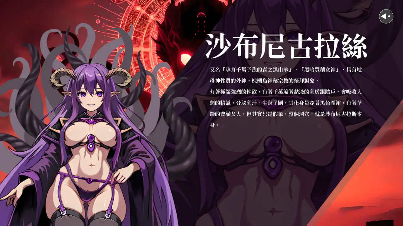 5688【动作ACT/动态/官中】淫门之钥: 黄金秘密（Clavis Kinkygate: Treasure of Danau River）STEAM官中【3.10G