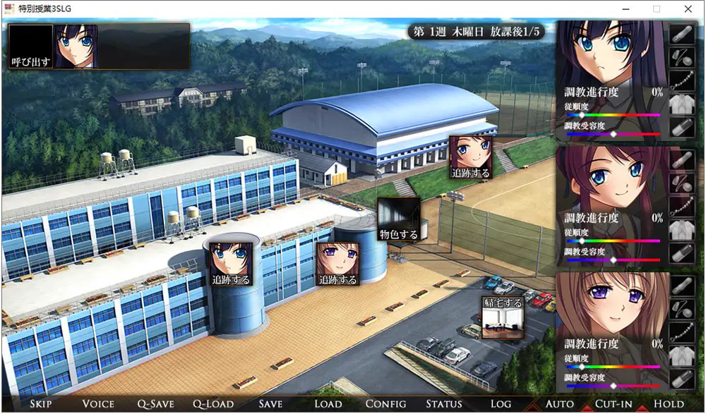 9557[ADV/调教/汉化]特別授業3SLG インモラルエディション
