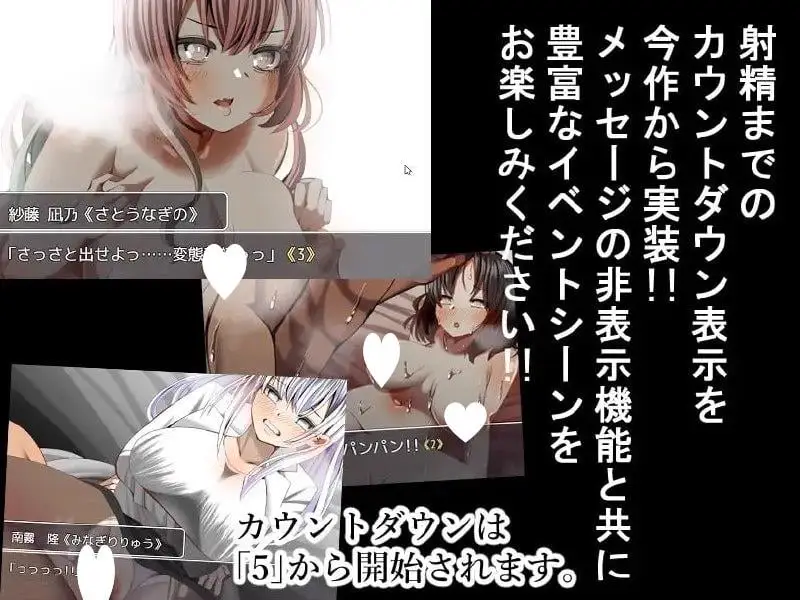 9691[探索RPG/NTR寝取] 神器NTR 2 スケベな神器で寝取りまくり!! Ver1.01云翻汉化版[PC+安卓mtool]