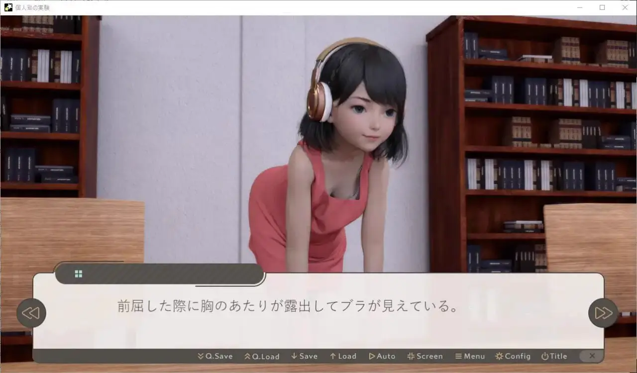 9435[ADV/AI翻译】私立补习班[PC+安卓]6753