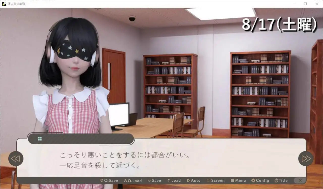 9435[ADV/AI翻译】私立补习班[PC+安卓]6753