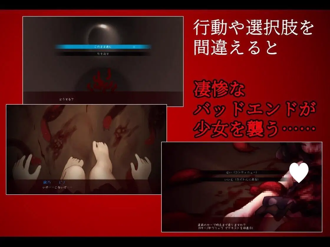 9550[RPG/恐怖猎奇]葡萄园 Виноград :: ヴィノグラード AI汉化 [PC+安卓]